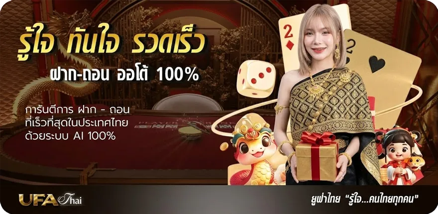 แบนเนอร์ ช่วงเวลาหนึ่ง คอร์ด ใหม่ — โปรโมชั่นสมาชิกใหม่