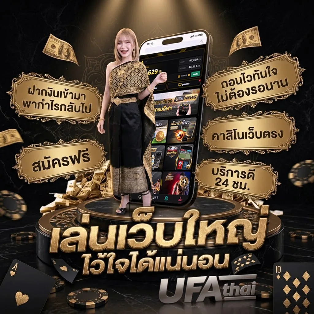 ช่วงเวลาหนึ่ง คอร์ด แบนเนอร์แบรนด์ — เว็บตรง UFABET