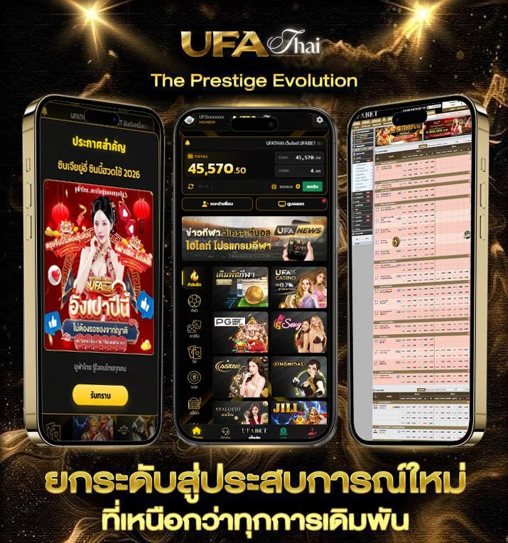 ช่วงเวลาหนึ่ง คอร์ด  เว็บแทงบอล